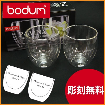 プレゼントに人気の名入れグラス12選 ティファニーや切子などおしゃれなグラスをご紹介 ベストプレゼントガイド