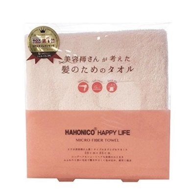 人気のヘアドライタオル21 吸水性抜群のマイクロファイバーがプレゼントにおすすめ ベストプレゼントガイド