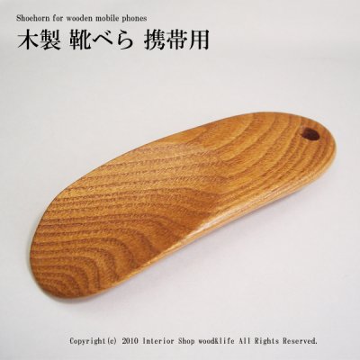 彼氏には携帯靴べらのプレゼントがおすすめ おしゃれで格好良いアイテムを厳選紹介 ベストプレゼントガイド