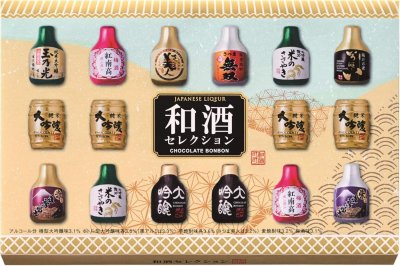 ハマダ 和酒セレクション 18個