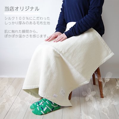 可愛いひざ掛けのプレゼント 人気ブランドのカシウエアなど柔らか素材がおすすめ ベストプレゼントガイド