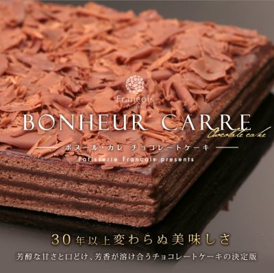 出産祝いのプレゼントに人気のケーキ21 チョコケーキやオリジナル写真ケーキも最適 ベストプレゼントガイド