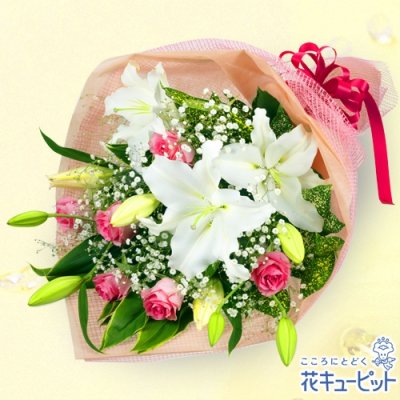 華やかなユリのフラワーギフト おしゃれな花束やアレンジメントがプレゼントにおすすめ ベストプレゼントガイド