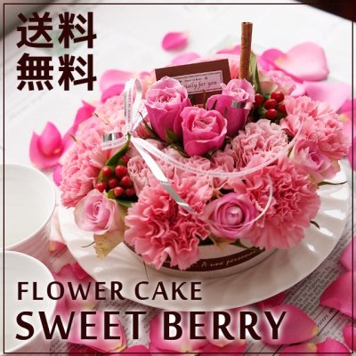 誕生日プレゼントに人気の5000円の花ギフト12選 花束やアレンジメントが好評 ベストプレゼントガイド