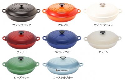 ルクルーゼビュッフェキャセロールサテンブルー26㎝