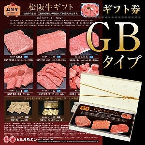 人気のお肉ギフトカタログ 選びやすい価格帯別のおすすめをご紹介 ベストプレゼントガイド