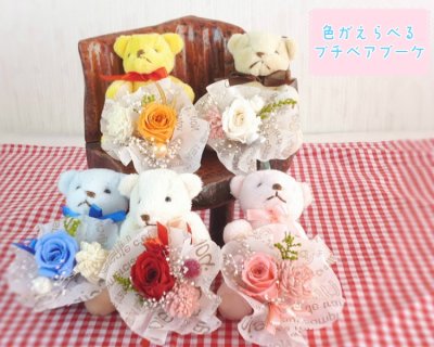 誕生日プレゼントに喜ばれる1000円で買える人気の花ギフト12選 アレンジメントや一輪のバラがおすすめ ベストプレゼントガイド