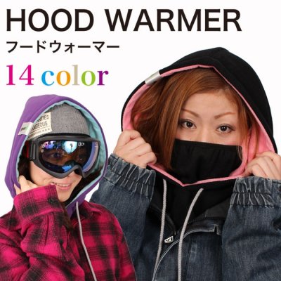 フードウォーマーでおしゃれに防寒 スノーボードを楽しむ方にもおすすめのプレゼント ベストプレゼントガイド