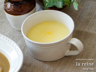 ギフトにぴったりのスープカップ12選 おしゃれな陶器や北欧デザインがおすすめ ベストプレゼントガイド