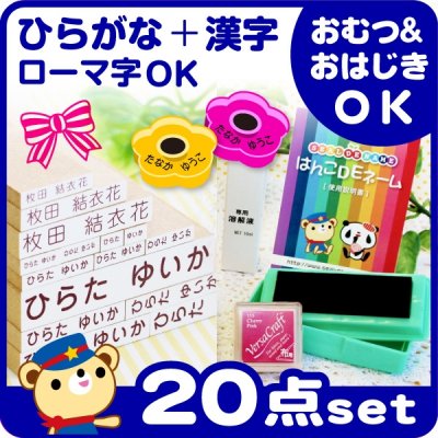 出産祝いにお名前スタンプをプレゼント 定番人気の可愛いスタンプセットがおすすめ ベストプレゼントガイド 出産祝いにお名前スタンプをプレゼント 定番人気の可愛いスタンプセットがおすすめ ベストプレゼントガイド