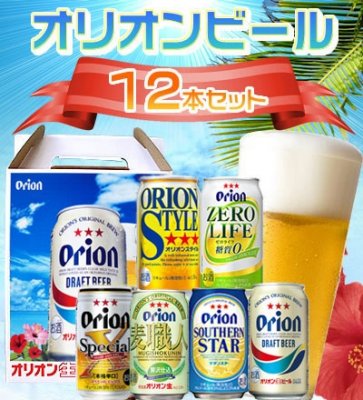 ビールギフトの通販 お取り寄せ 人気の美味しいクラフトビールなどをご紹介 ベストプレゼントガイド