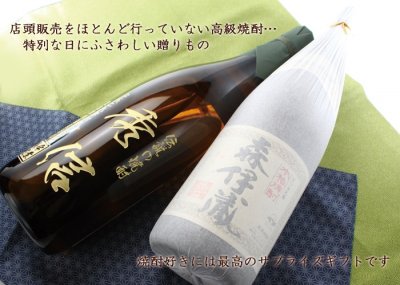 高級な芋焼酎ギフト特集21 独特な甘みと香りがたまらない贅沢な商品をご紹介 ベストプレゼントガイド