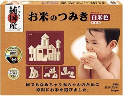 0歳に喜ばれる人気のおもちゃ12選 積み木や布絵本 ボールなどをご紹介 ベストプレゼントガイド