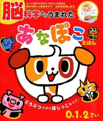 0歳の赤ちゃんが喜ぶ絵本のプレゼント12選 布絵本や知育絵本もおすすめ ベストプレゼントガイド