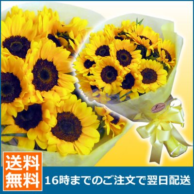 予算3 000円でおすすめの花束12選 退職祝いには明るいイエロー系がおすすめ ベストプレゼントガイド