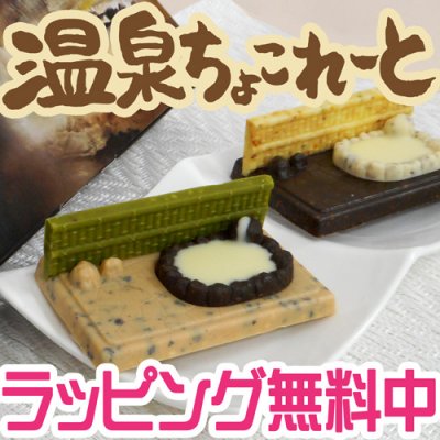 今年のホワイトデーはおもしろギフトで人気者 思わず笑っちゃうチョコなどご紹介 ベストプレゼントガイド