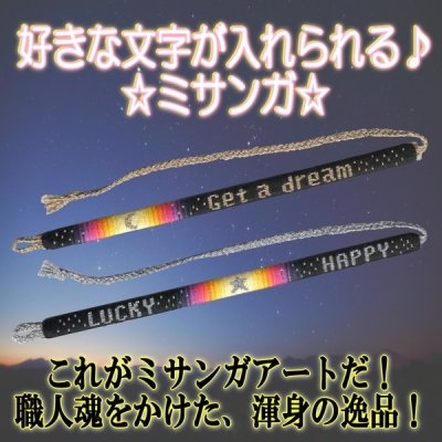 女性の誕生日プレゼントに人気のミサンガ12選 アンクレットも好評 ベストプレゼントガイド