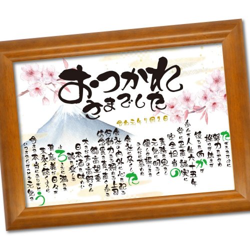 父親へ贈る定年退職祝いのプレゼント 人気ランキングtop10 おしゃれなおすすめギフトやメッセージ文例も紹介 プレゼント ギフトのギフトモール