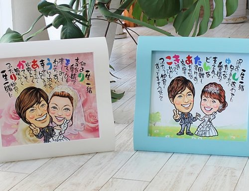 今まで 省 もっと少なく 結婚 祝い メッセージ 画用紙 Miyajimaguchi Jp