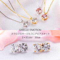 セットで贈りたい！シンプルな一粒ネックレス&ピアス