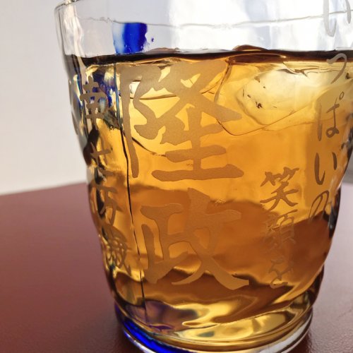 父の日向きの名入れギフト プレゼント 人気 おすすめランキングtop10 21年最新 ベストプレゼントガイド