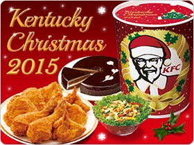 ケンタッキーフライドチキン Kfc クリスマスキャンペーン2015 がスタート ベストプレゼントニュース