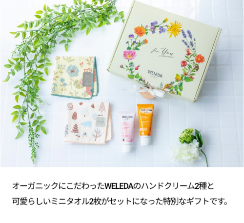 女性が喜ぶ誕生日プレゼント 人気ランキング30選 代や30代など年代別のおすすめギフトも紹介 プレゼント ギフトのギフトモール