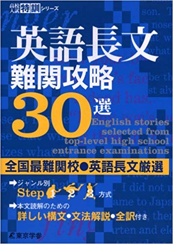 中学英語の参考書 人気ランキングtop10 21年最新のおすすめを大公開 ベストプレゼントガイド