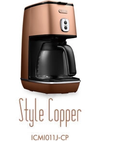 おしゃれなデザインがプレゼントに喜ばれる！デロンギより「ディス