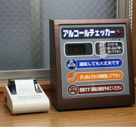 お酒を飲む方に人気のアルコールチェッカー2021 おすすめのタニタなど高機能ギフトをご紹介 ベストプレゼントガイド