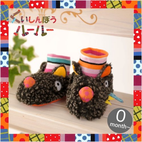 子供靴特集 1歳の誕生日プレゼントに人気の12選 ファーストシューズにはブランド靴もおすすめ ベストプレゼントガイド