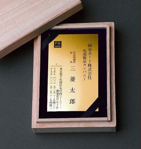オリジナル純金カードが作れる「三菱マテリアルトレーディングス