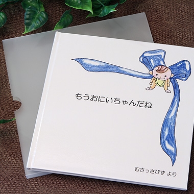 1歳の誕生日に人気の名入れのプレゼント12選 名前入りリュックなどおすすめを徹底紹介 ベストプレゼントガイド