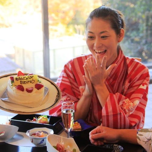 誕生日旅行に箱根の温泉宿が大人気 カップルに人気の旅館 ホテル15選 ベストプレゼントガイド