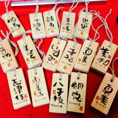 記念日ギフトに名入れ木札がおすすめ 初節句のお祝いにぴったりの木札もご紹介 ベストプレゼントガイド