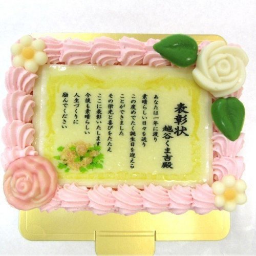 結婚記念日のケーキ 人気ランキング15選 通販でおすすめのケーキやプレートに入れたいメッセージ文例も紹介 プレゼント ギフトのギフトモール