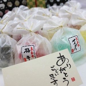 ギフトに喜ばれる名入れ和菓子11選 美味しいと評判のセットや人気商品をご紹介 ベストプレゼントガイド