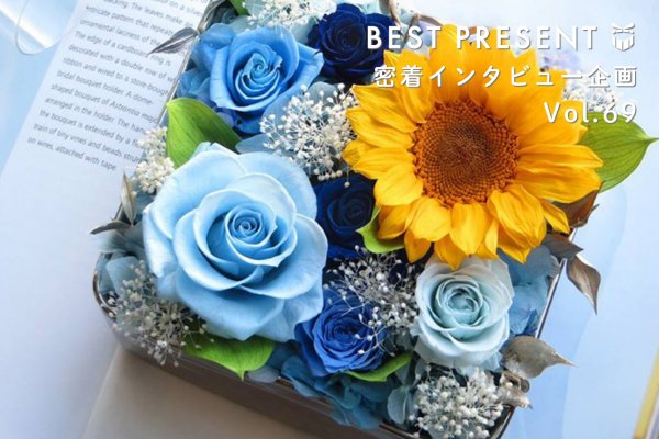 ベルフルール プリザーブドフラワー スタンド造花M ベル・フルール