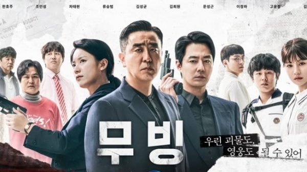 Penuh Adegan Menantang Maut, Ini 15 Rekomendasi Drama Action Korea Terbaik Layak Tonton (2023)