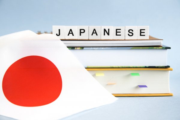 15 Rekomendasi Kamus Bahasa Jepang-Indonesia, Pilihan untuk Belajar Bahasa Jepang (2023)