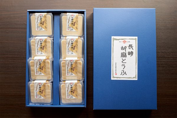 本くず粉100％のなめらか食感！上品な甘さで美味しい「胡麻とうふ詰め合わせ」の開発秘話をインタビュー｜法本胡麻豆腐店