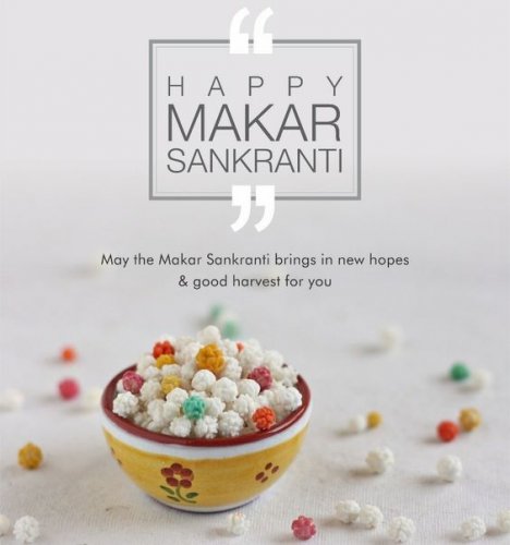  Happy Makar Sankranti 2019:  Check Our  Few Wishes And Gifts Which You Can Share with Friends And Family to Wish Them on This Auspicious Day.