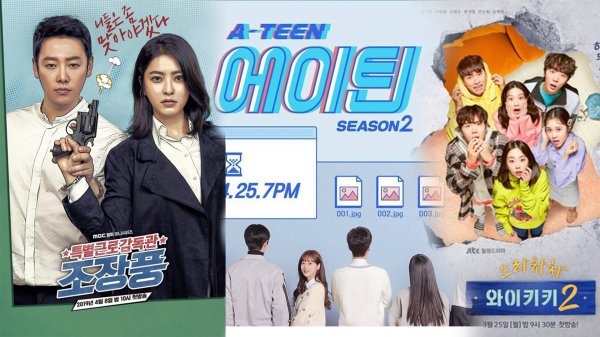 Bulan Baru Sudah Datang, Ini Drama Korea Bulan April yang Wajib Kamu Kepoin!