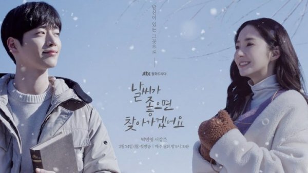 Giliran Februari Ini, Ada 5 Drama Korea Paling Seru buat Kamu! (2023)