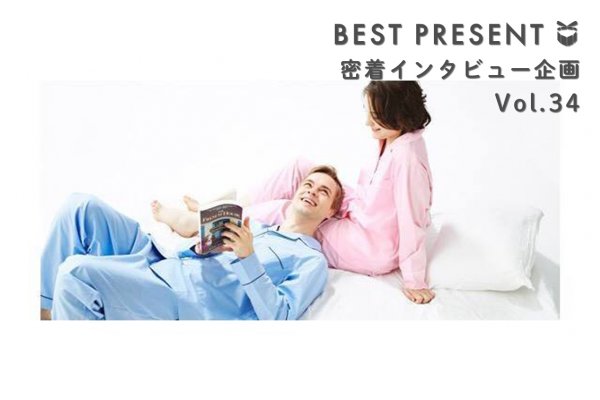 パジャマ専門ブランド「GOOD NIGHT SUIT」を密着取材！シルクのような