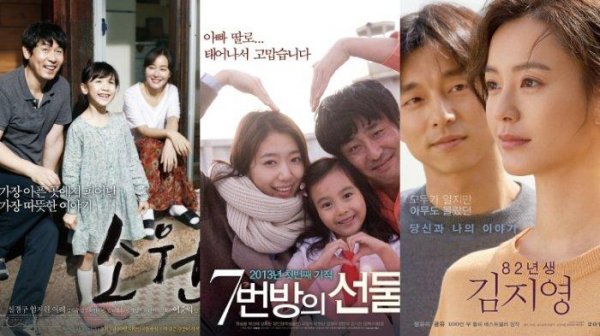 Siapkan Tisu sebelum Nonton! 15 Rekomendasi Film Korea Sedih 2023 yang Menguras Air Mata (2023)