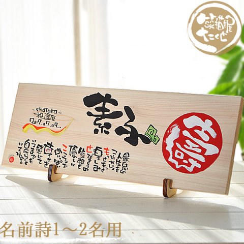定年・退職祝いのプレゼント＆記念品 人気ランキ …