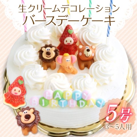  Cake Jp