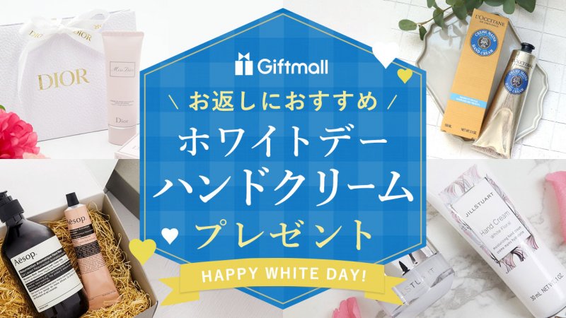 首里石鹸 詰め合わせセット 激安 香水＆ハンドクリーム2本＆フェイス