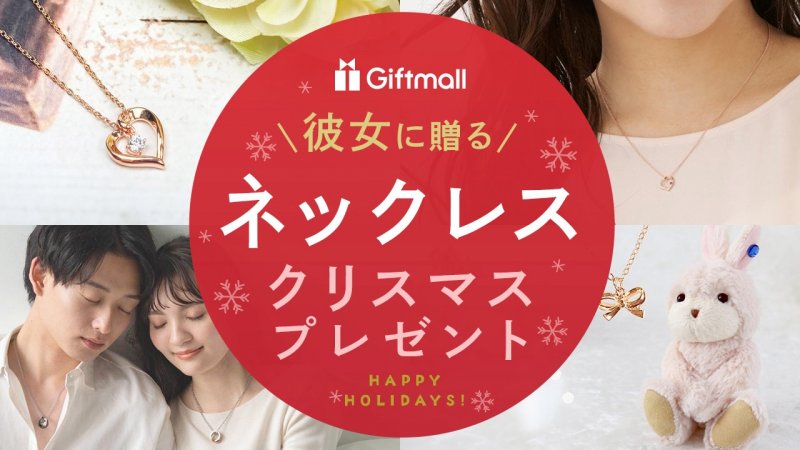 ライオンハート×A＆G スターペンダント スターボールネックレス ぜいたく